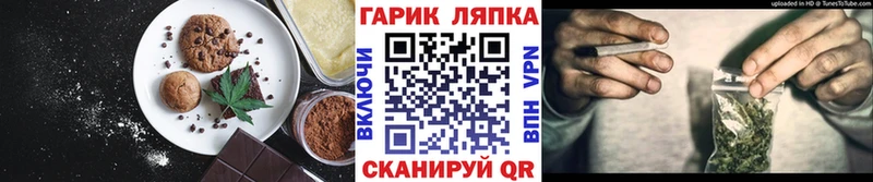 Canna-Cookies марихуана  Купить закладки  Фёдоровский 