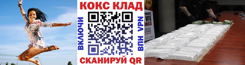 COCAIN Columbia  Купить  Фёдоровский 