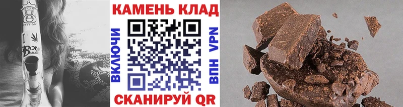 Купить  Фёдоровский  Гашиш индика сатива 