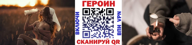 Купить закладки  Фёдоровский  ГЕРОИН белый 