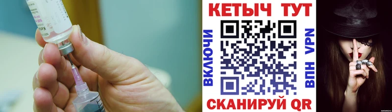 Купить  Фёдоровский  КЕТАМИН VHQ 