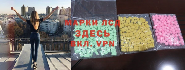 сатива Алексеевка