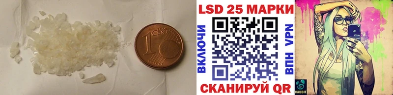 LSD-25 экстази кислота  Купить где  Фёдоровский 