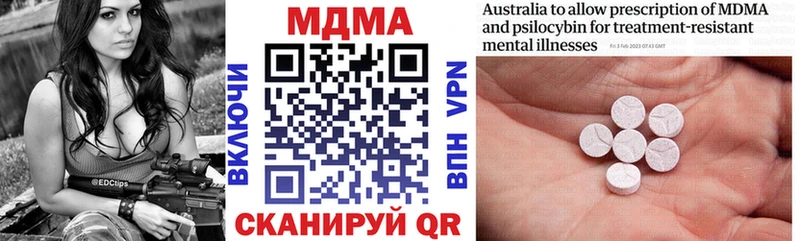 МДМА crystal  Купить где  Фёдоровский 