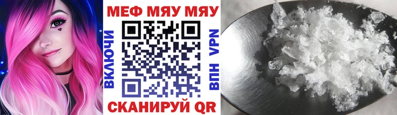 Купить закладки  Фёдоровский  Меф mephedrone 
