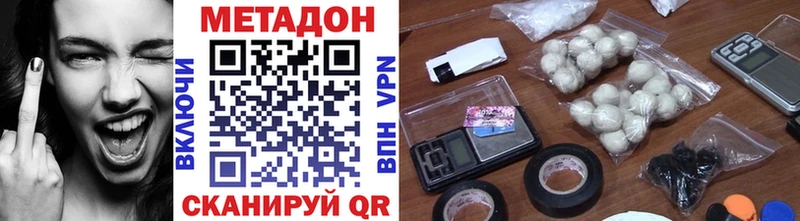 Купить  Фёдоровский  МЕТАДОН белоснежный 