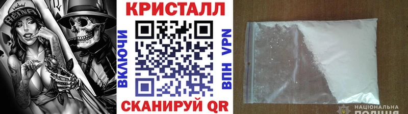 Купить  Фёдоровский  Первитин кристалл 