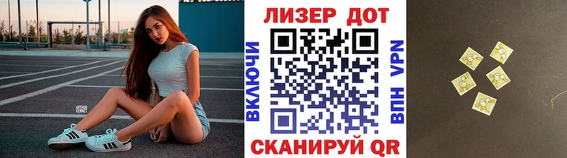 Купить Фёдоровский Марки N-bome 1,8мг