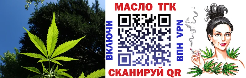 Купить где  Фёдоровский  Дистиллят ТГК жижа 